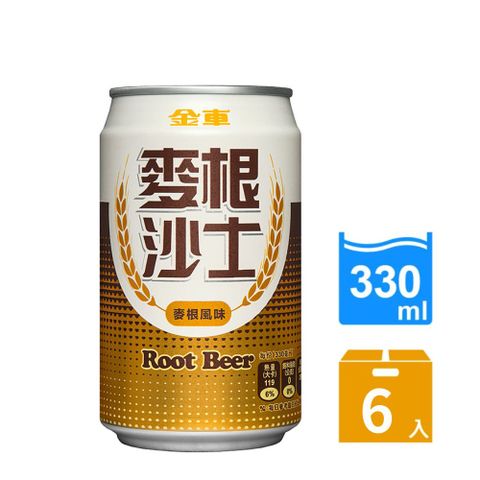 金車 麥根沙士330ml(6入)