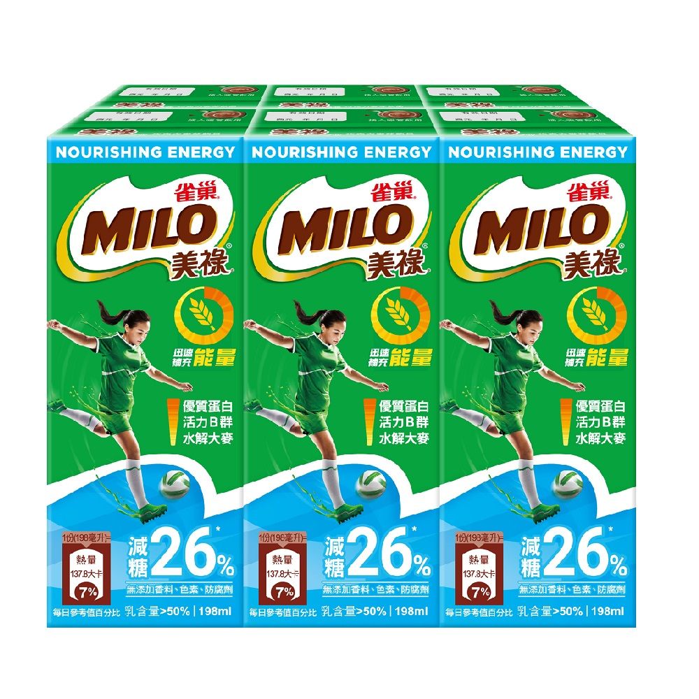Nestle 雀巢 美祿巧克力飲品減糖配方198mlX24/箱
