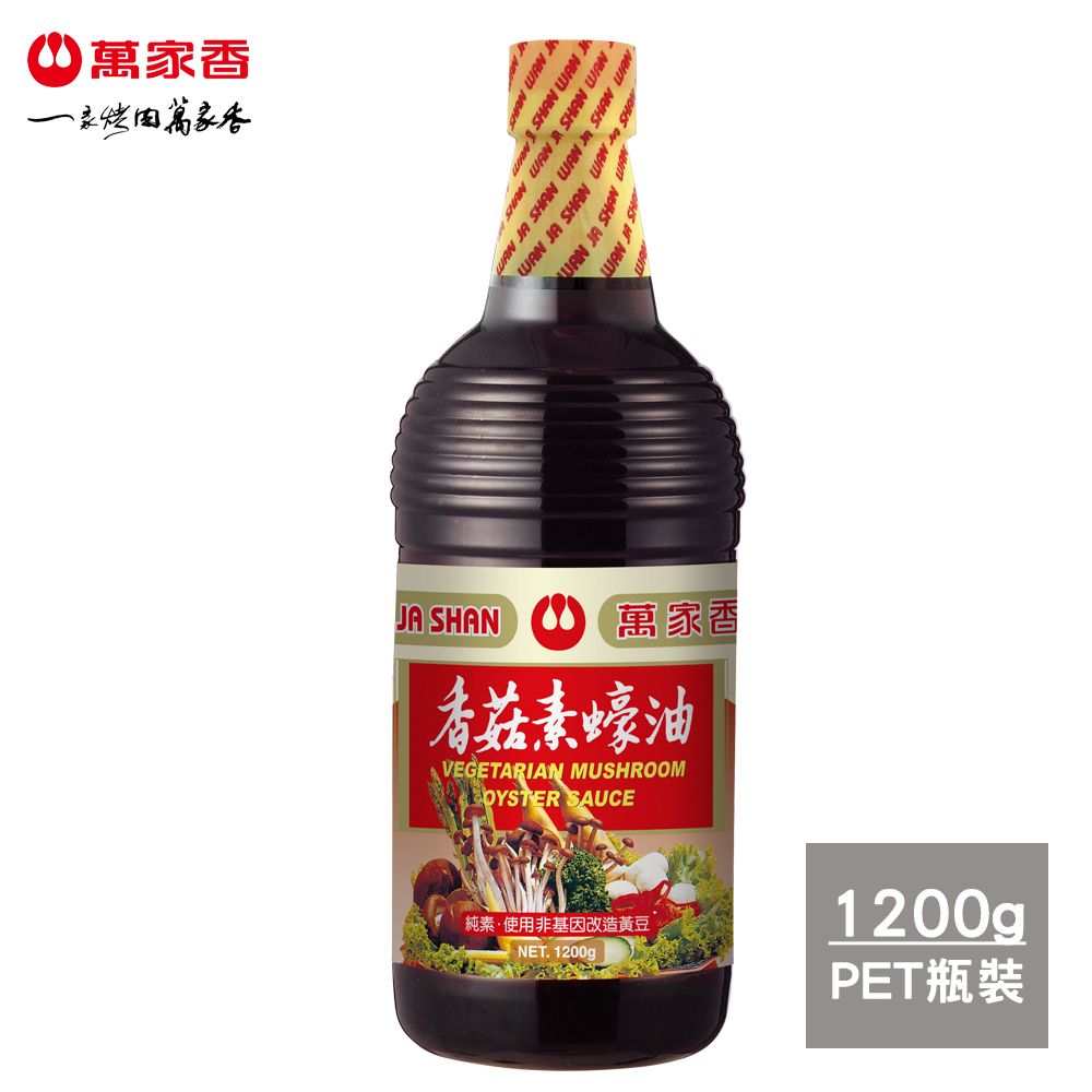 萬家香 香菇素蠔油1000ml