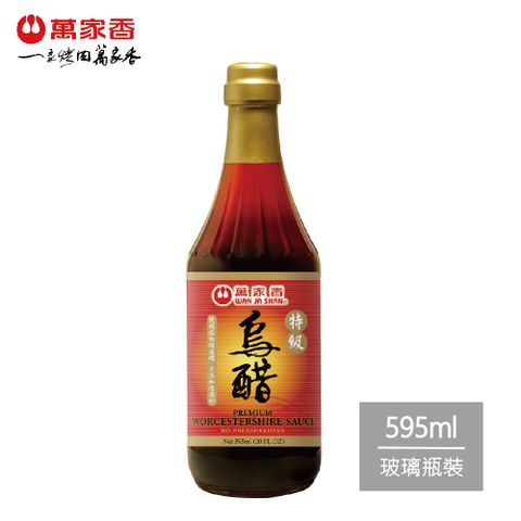 萬家香 特級烏醋595ml