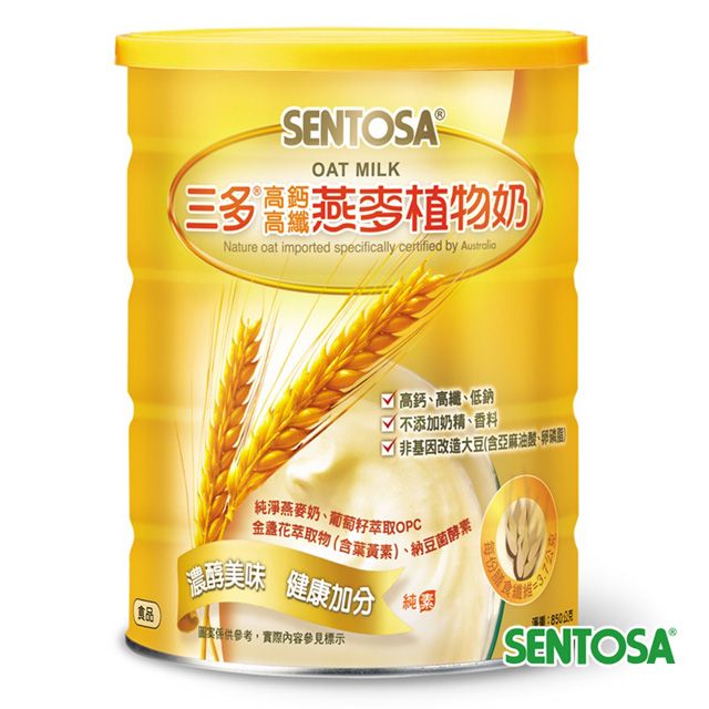 SENTOSA 三多 健康系列-高鈣高纖燕麥植物奶(850g/罐)