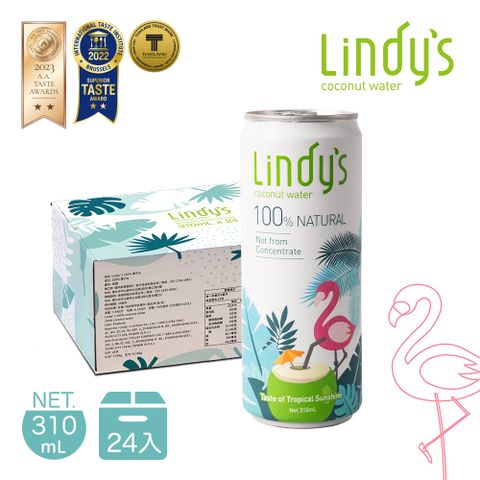 五星飯店指定款Lindy’s 100%原味椰子水(310mlX24入)