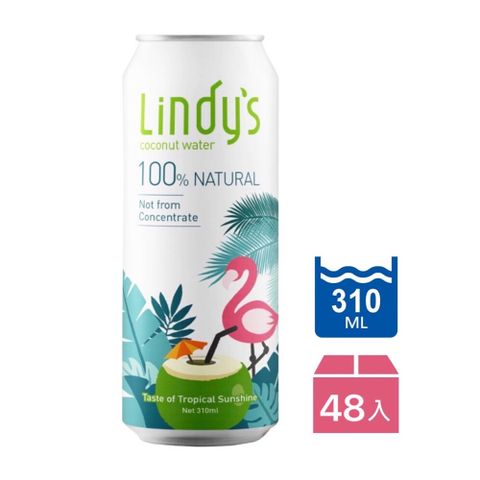 Lindy’s 100%原味椰子水(310mlX48入)