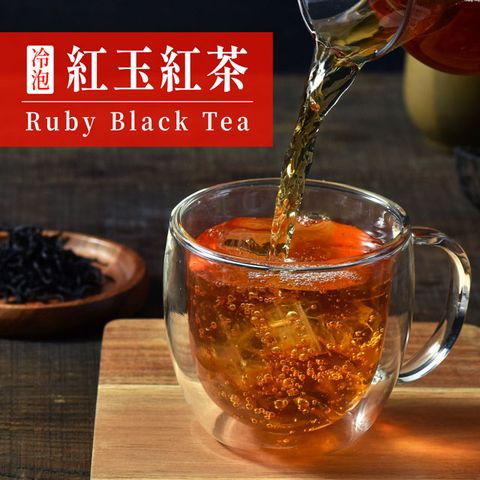 歐可茶館 歐可茶葉 冷泡茶 紅玉紅茶(16包/盒)