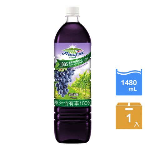 嘉紛娜 【嘉紛娜】嘉紛娜100%康果多酚葡萄汁(1480ml/瓶)