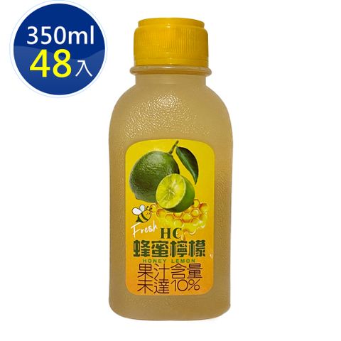 HC蜂蜜檸檬350ml(24瓶/箱)共2箱