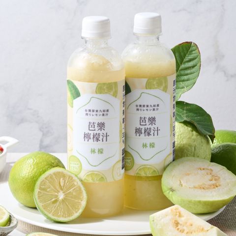 【林檬】芭樂檸檬汁6瓶(500ml/瓶)