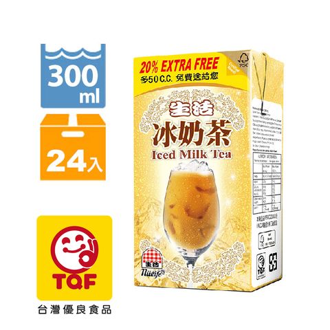 生活 冰奶茶300ml(24入/箱)