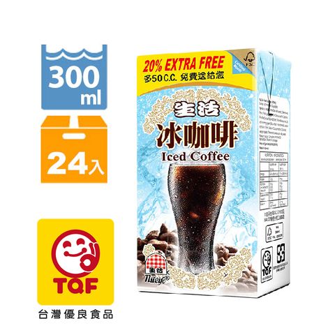 生活冰咖啡300ml(24入/箱)