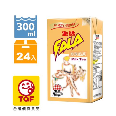 生活 珍珠奶茶300ml(24入/箱)
