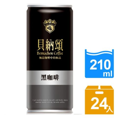 貝納頌 黑咖啡210ml(24入)