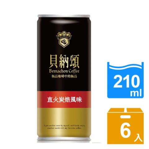 貝納頌 經典咖啡210ml(6入組)