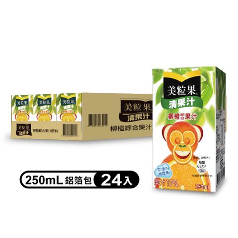 美粒果 清果汁柳橙綜合果汁飲料250ml*24入