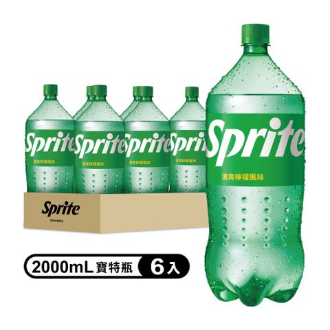 【Sprite 雪碧】寶特瓶 2L (6入/箱)
