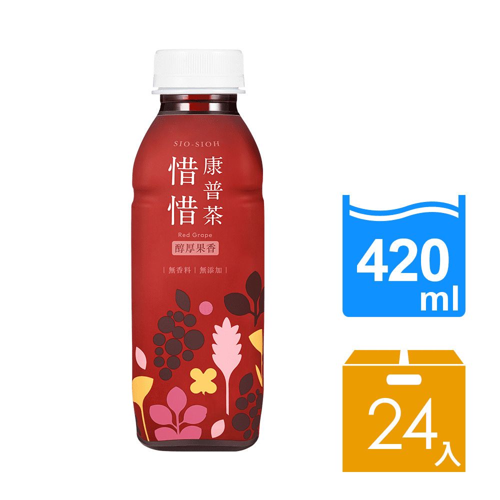 Sio-Sioh Kombucha 惜惜康普茶 -醇厚果香 420ml*24入/箱 