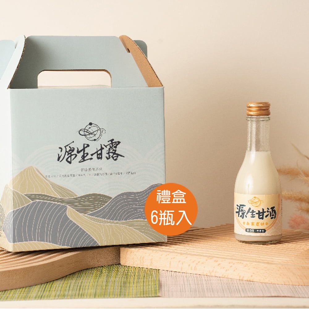  【源生美學】養生甘酒(175ml/6瓶)禮盒