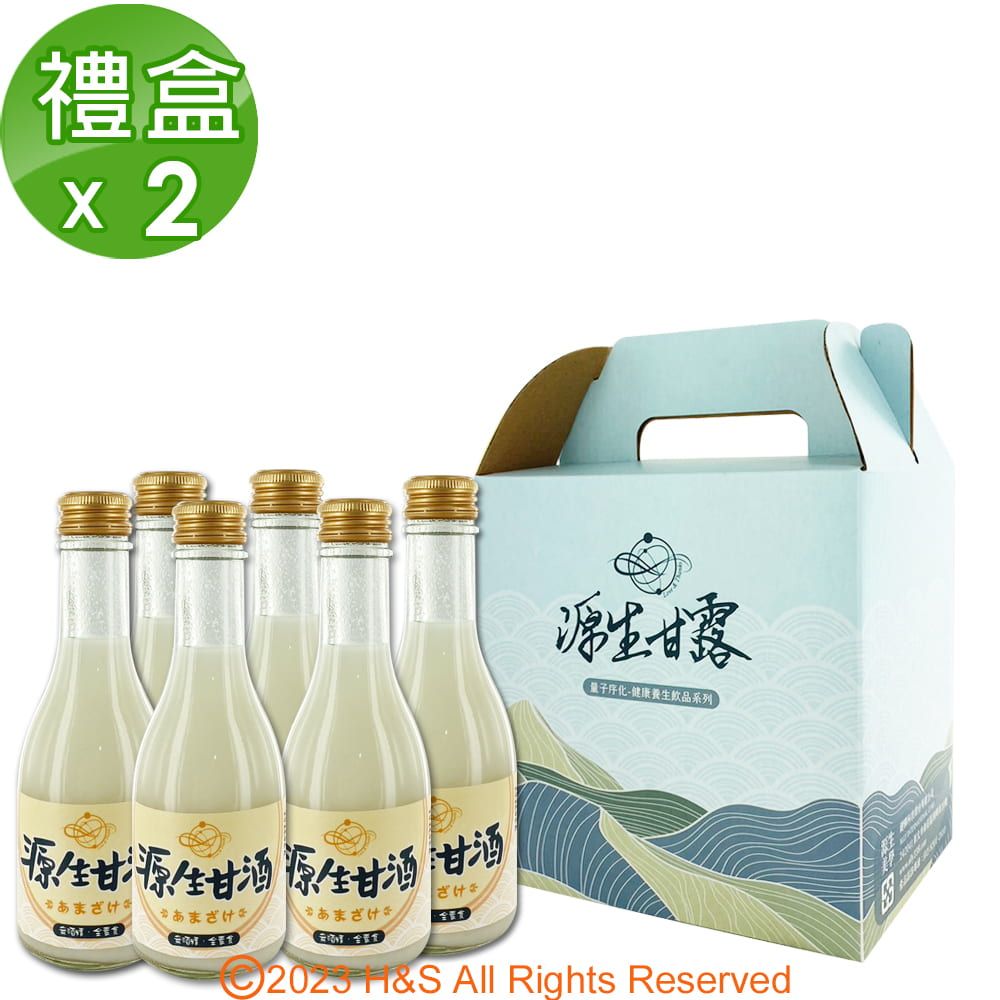  【源生美學】養生甘酒(175ml/6瓶)禮盒