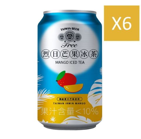 金牌FREE啤 酒風味飲料-烈日芒果冰茶(無酒 精啤 酒)330ml(6入/組)x2組