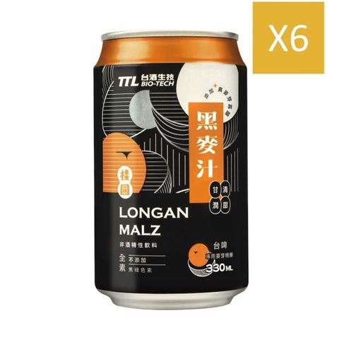 TLL 台酒 台酒桂圓黑麥汁(6罐裝)(全素)(新版)330ml(6入/組)