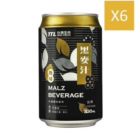 台酒原味黑麥汁(6罐裝)(全素)(三星認證無添加驗證標章)(新版)330ml(6入/組)
