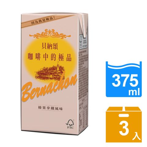 貝納頌 榛果風味咖啡375ml(3入/組)