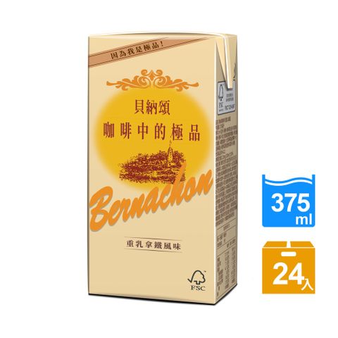 貝納頌 咖啡重乳拿鐵375ml(24入/箱)
