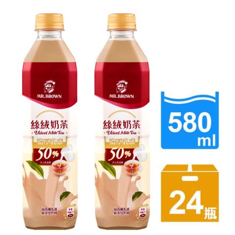 金車 伯朗絲絨奶茶-580ml-24瓶x2箱