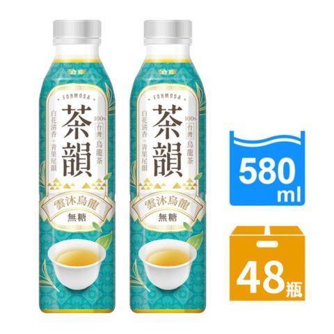 金車 茶韻-雲沐烏龍580ml-24罐/箱x2箱