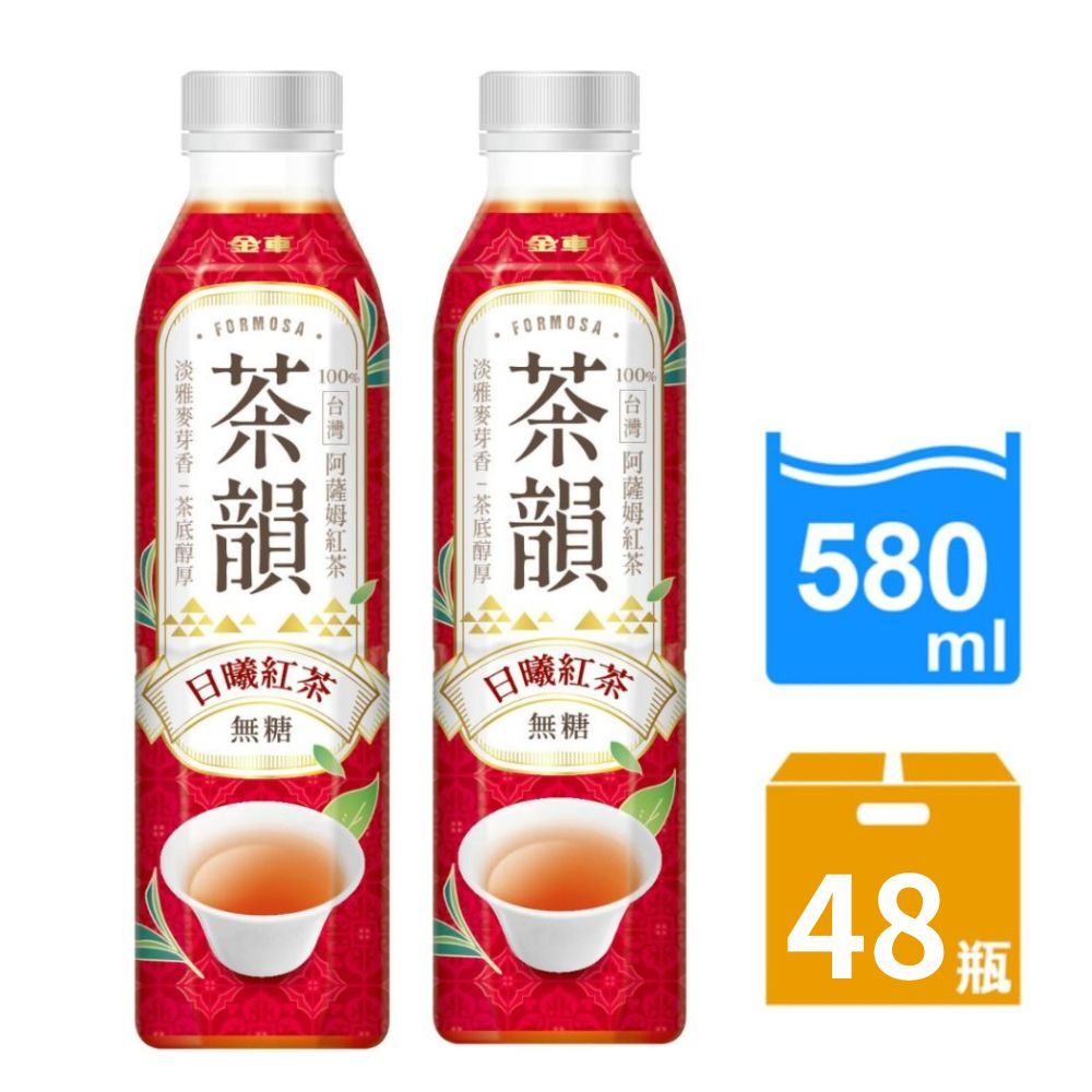 金車 茶韻-日曦紅茶580ml-24罐/箱x2箱