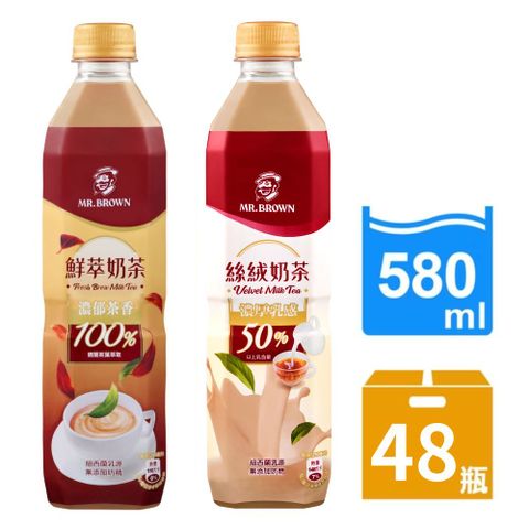 金車 伯朗絲絨奶茶580ml-24瓶+伯朗鮮萃奶茶580ml-24瓶