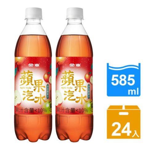 金車 【金車/伯朗】蘋果汽水585ml-24瓶/箱x2箱