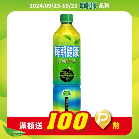 每朝健康 雙纖綠茶650ml (4入/組)