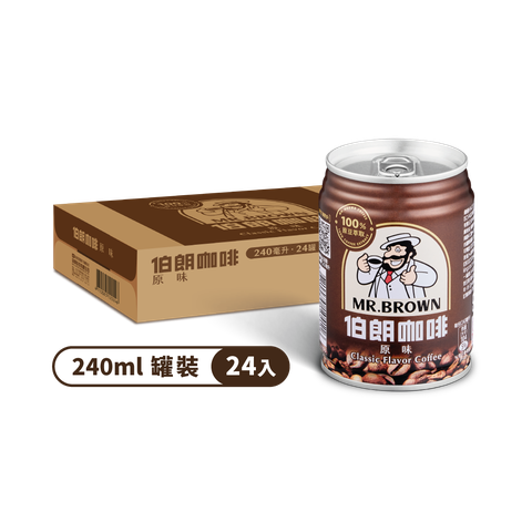 【金車】伯朗咖啡240ml (24罐/箱)