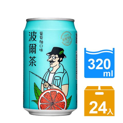 【金車】波爾茶波爾茶-葡萄柚口味320ml-24罐/箱