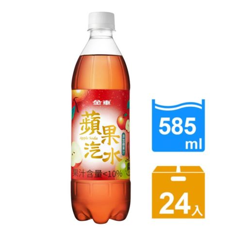 金車 【伯朗】蘋果汽水585ml-24瓶/箱