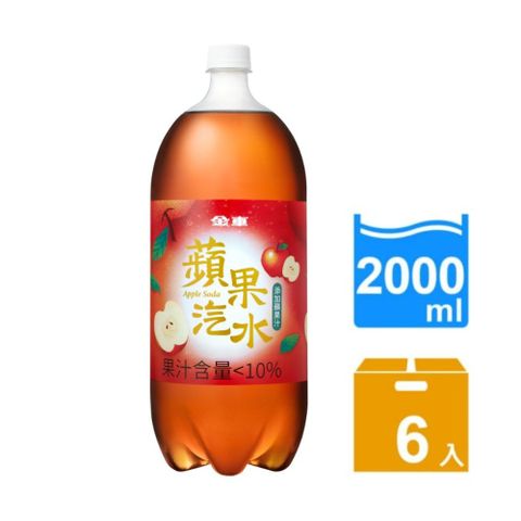 金車 蘋果汽水2000ml (6入/箱)