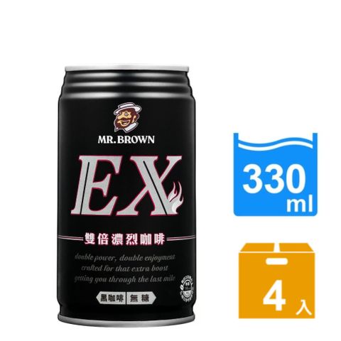 MR.BROWN 伯朗 《伯朗咖啡》EX雙倍濃烈無糖黑咖啡330ml(4罐/組)