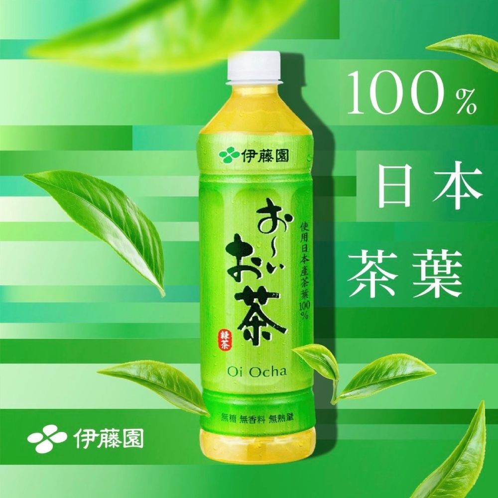 伊藤園》OiOcha 綠茶530ml (24入x2箱) - PChome 24h購物