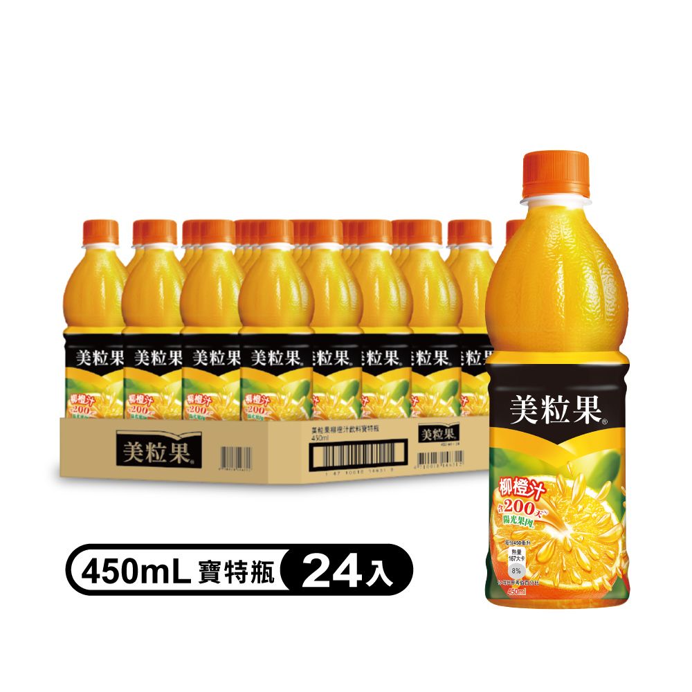 美粒果 【Minute Maid 】柳橙汁寶特瓶 450ml (24入/箱)