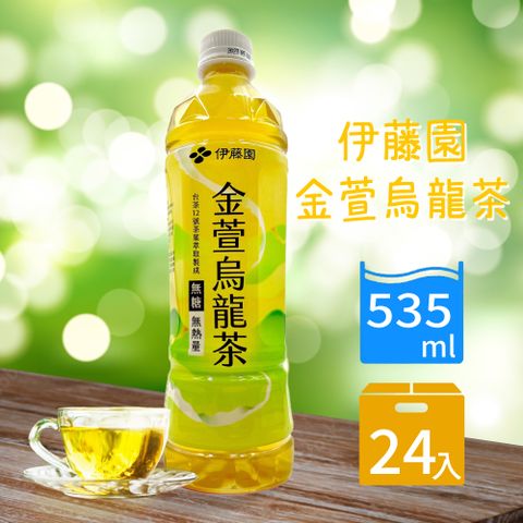 伊藤園 金萱烏龍茶(535ml X 24入)