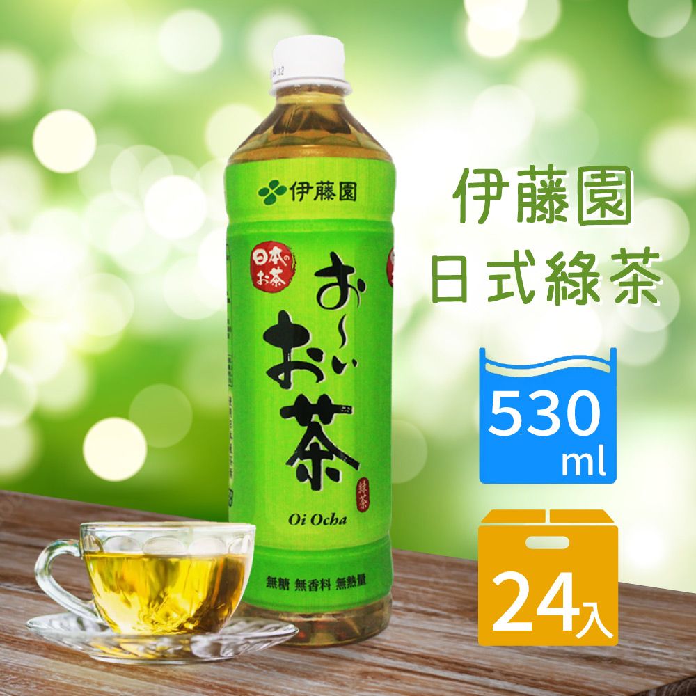 伊藤園 綠茶(530ml X 24入)