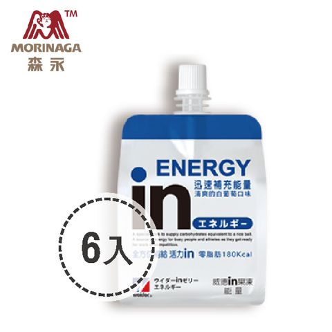 威德in果凍-能量 (白葡萄口味)-180g (6入/盒)
