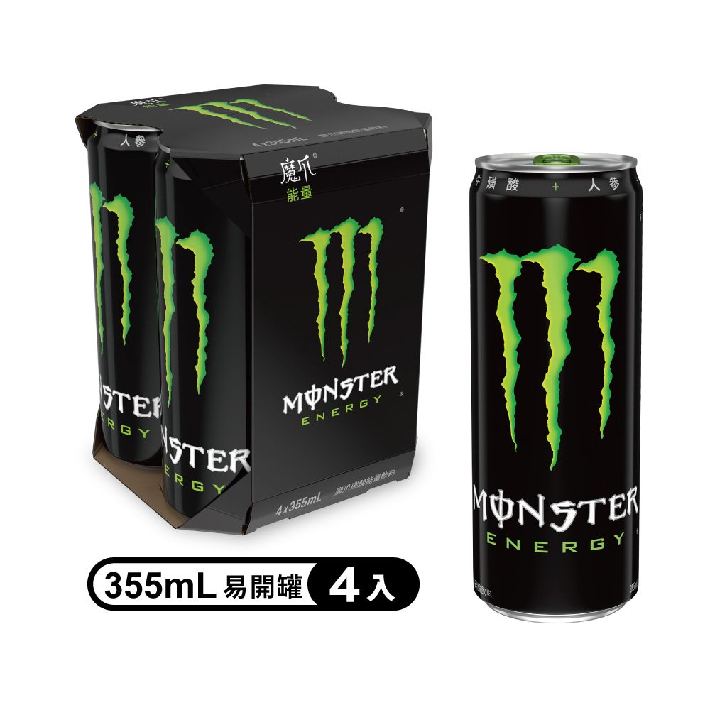 Monster Energy 魔爪 能量碳酸飲料易開罐355ml (4入/組)