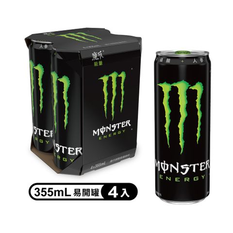 【Monster Energy 魔爪】能量碳酸飲料易開罐355ml (4入/組)