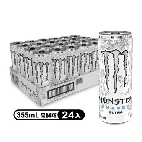 【Monster Energy 魔爪】ULTRA超越 能量碳酸飲料 易開罐355ml (24入/箱)(無糖)