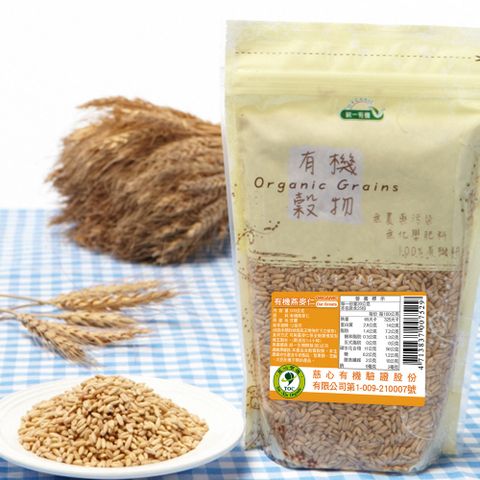 《統一生機》有機燕麥仁(500g/包)