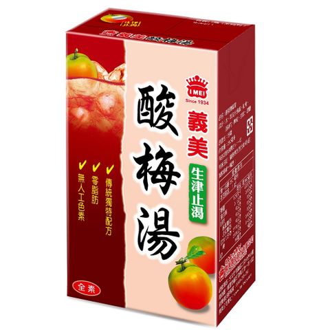 義美 酸梅湯250ml(24入/箱)