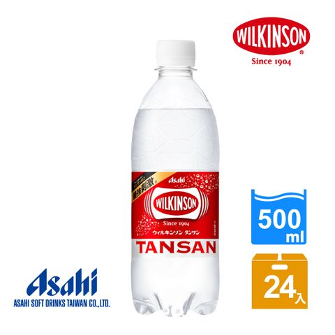 【強烈、刺激，內行人的碳酸水】【Asahi】威金森碳酸水 500ml(24入/箱)