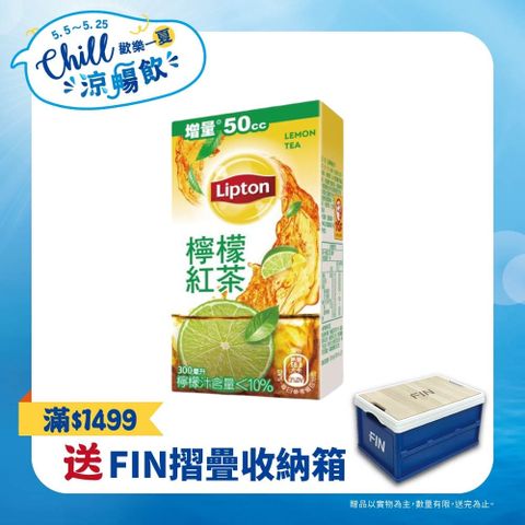 立頓檸檬紅茶 300ml (24入/箱)