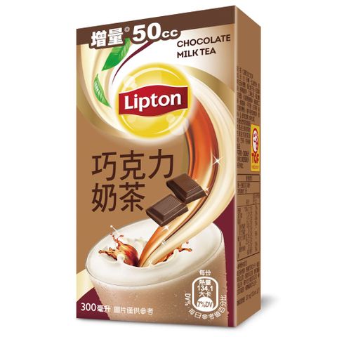 Lipton 立頓 巧克力奶茶 300ml (24入/箱)